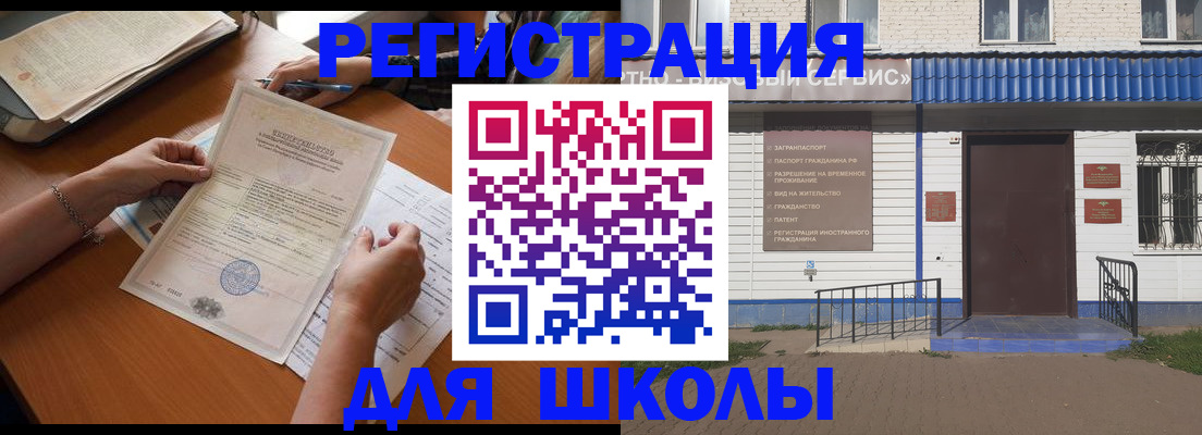 прописка для кредита в Приморском крае